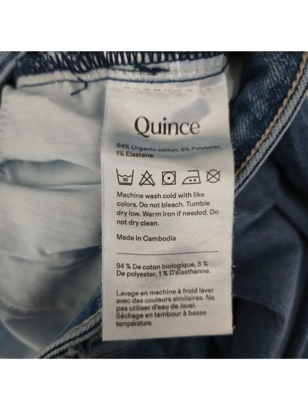 Quince Luna Stretch Flare Jeans Sz 32 High Rise Minimalist Light Blue Wash Denim - Picture 8 of 9